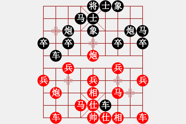 象棋棋譜圖片：景學義 先勝 劉殿中 - 步數(shù)：20 