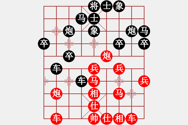 象棋棋譜圖片：景學義 先勝 劉殿中 - 步數(shù)：30 