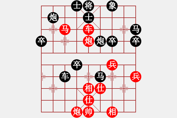 象棋棋譜圖片：景學義 先勝 劉殿中 - 步數(shù)：70 