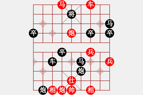 象棋棋譜圖片：景學義 先勝 劉殿中 - 步數(shù)：80 