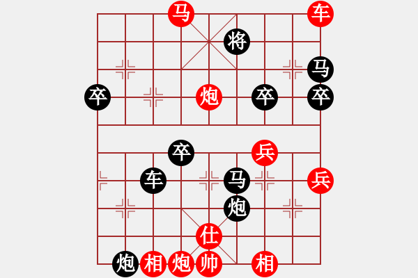 象棋棋譜圖片：景學義 先勝 劉殿中 - 步數(shù)：83 