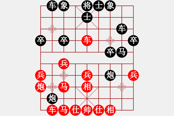 象棋棋谱图片：张申宏 先和 聂铁文 - 步数：30 