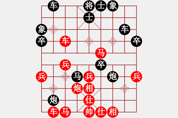 象棋棋谱图片：张申宏 先和 聂铁文 - 步数：40 