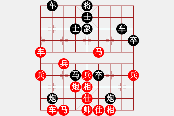 象棋棋谱图片：张申宏 先和 聂铁文 - 步数：50 