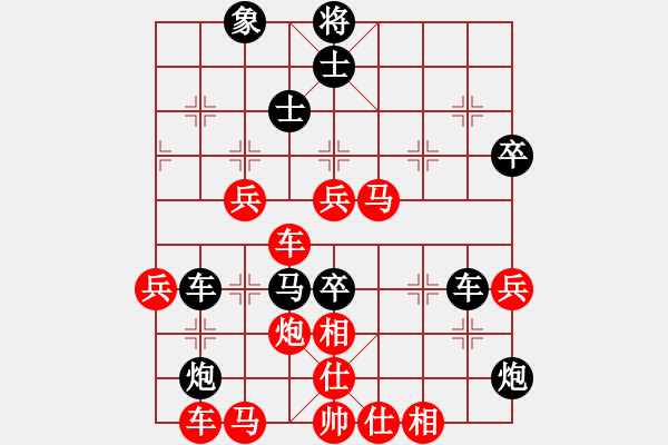 象棋棋谱图片：张申宏 先和 聂铁文 - 步数：60 
