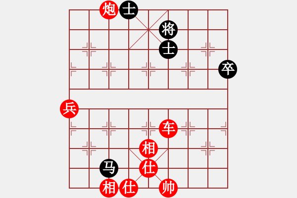 象棋棋譜圖片：月宮玉兔紅先勝幽谷 - 步數(shù)：87 