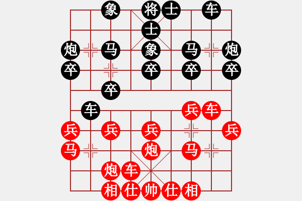 象棋棋譜圖片：穆道彤     先勝 項(xiàng)陽(yáng)紅     - 步數(shù)：20 