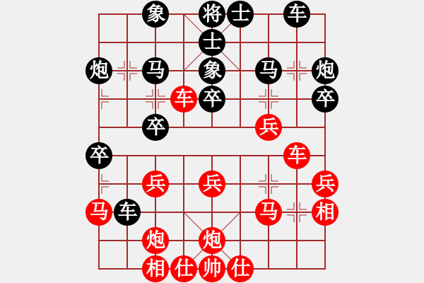 象棋棋譜圖片：穆道彤     先勝 項(xiàng)陽(yáng)紅     - 步數(shù)：30 