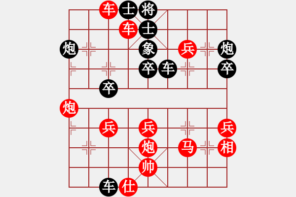 象棋棋譜圖片：穆道彤     先勝 項(xiàng)陽(yáng)紅     - 步數(shù)：60 