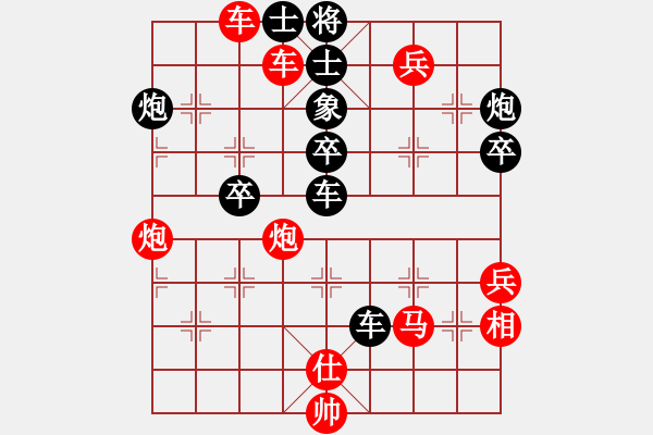 象棋棋譜圖片：穆道彤     先勝 項(xiàng)陽(yáng)紅     - 步數(shù)：70 