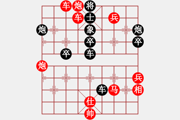 象棋棋譜圖片：穆道彤     先勝 項(xiàng)陽(yáng)紅     - 步數(shù)：71 