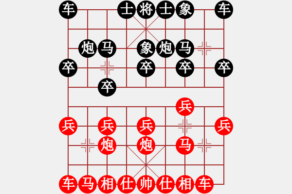 象棋棋谱图片：输棋手(9星)-胜-alaozai(9星) - 步数：10 