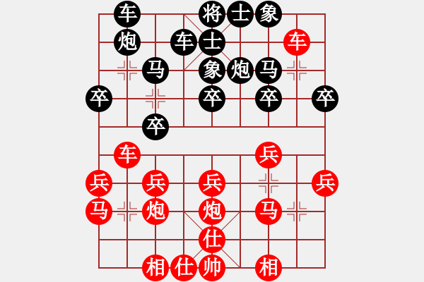 象棋棋谱图片：输棋手(9星)-胜-alaozai(9星) - 步数：20 