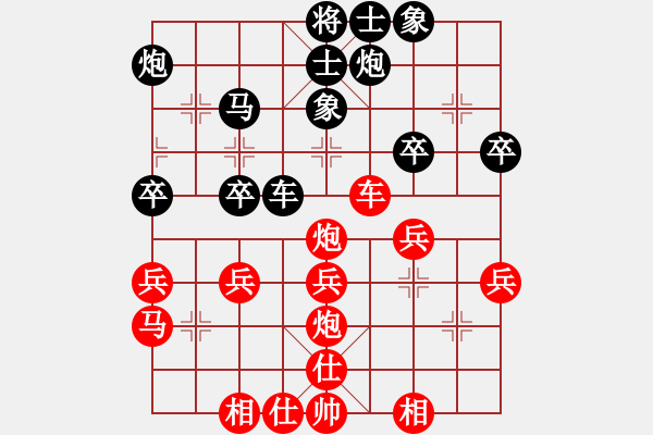 象棋棋谱图片：输棋手(9星)-胜-alaozai(9星) - 步数：40 
