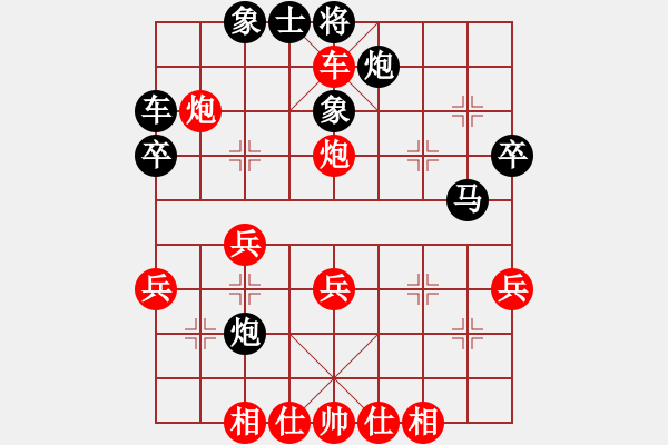 象棋棋譜圖片：2010大學(xué)城聯(lián)賽第1局 - 步數(shù)：43 