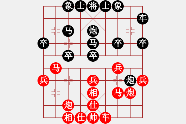 象棋棋譜圖片：卒３進(jìn)１ - 步數(shù)：0 