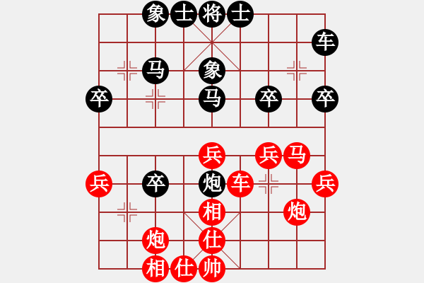 象棋棋譜圖片：卒３進(jìn)１ - 步數(shù)：10 