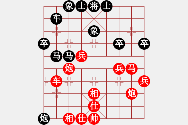 象棋棋譜圖片：卒３進(jìn)１ - 步數(shù)：20 