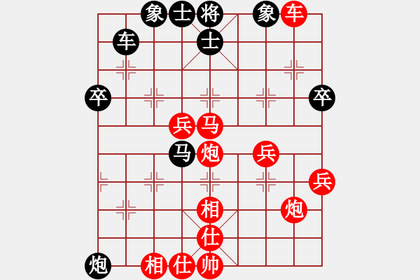 象棋棋譜圖片：卒３進(jìn)１ - 步數(shù)：30 