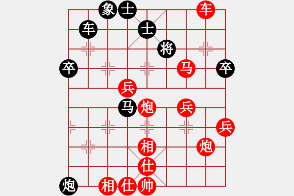 象棋棋譜圖片：卒３進(jìn)１ - 步數(shù)：36 