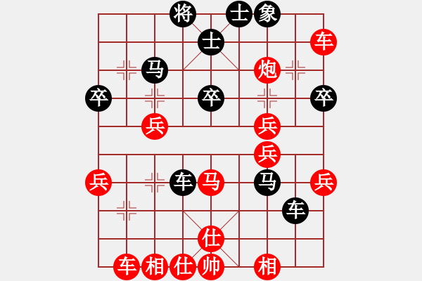 象棋棋譜圖片：中炮急沖中兵對(duì)屏風(fēng)馬平炮兌車 - 步數(shù)：50 