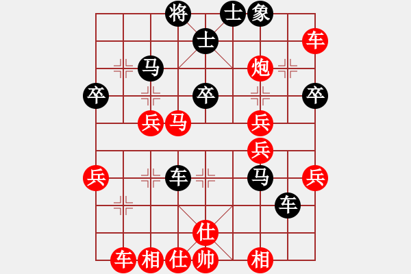 象棋棋譜圖片：中炮急沖中兵對(duì)屏風(fēng)馬平炮兌車 - 步數(shù)：51 