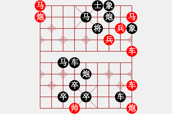 象棋棋譜圖片：【連將勝】精彩小局35-02-28（時(shí)鑫 試擬）★★ - 步數(shù)：0 