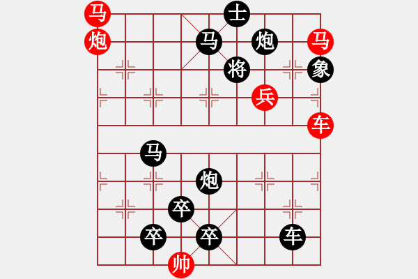 象棋棋譜圖片：【連將勝】精彩小局35-02-28（時(shí)鑫 試擬）★★ - 步數(shù)：10 