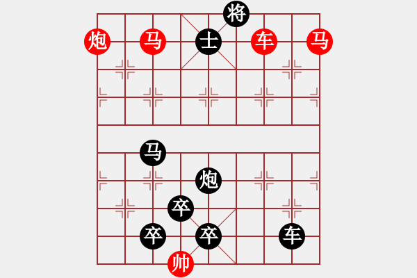 象棋棋譜圖片：【連將勝】精彩小局35-02-28（時(shí)鑫 試擬）★★ - 步數(shù)：20 