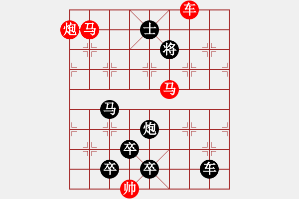 象棋棋譜圖片：【連將勝】精彩小局35-02-28（時(shí)鑫 試擬）★★ - 步數(shù)：40 