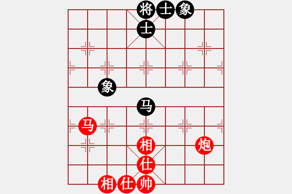 象棋棋譜圖片：馬炮士象全勝單馬士象全（2） - 步數(shù)：10 