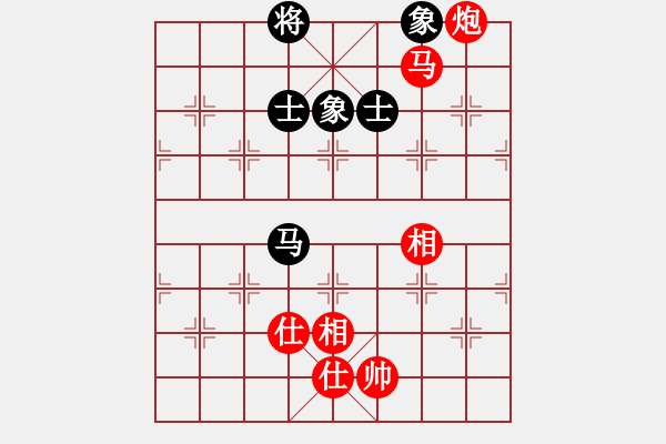 象棋棋譜圖片：馬炮士象全勝單馬士象全（2） - 步數(shù)：130 