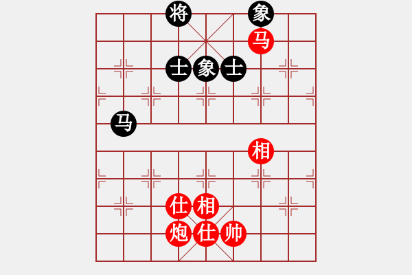 象棋棋譜圖片：馬炮士象全勝單馬士象全（2） - 步數(shù)：140 