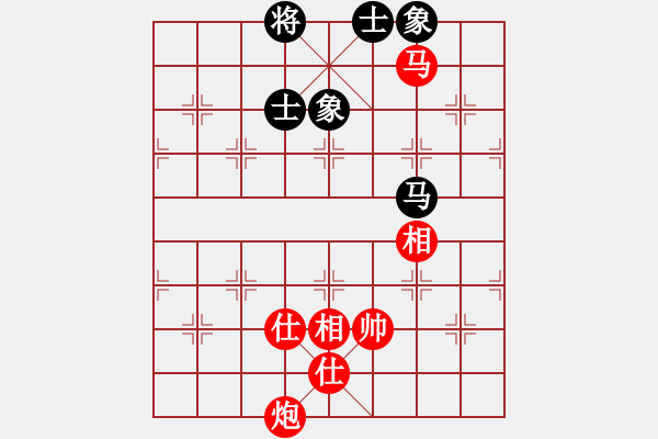 象棋棋譜圖片：馬炮士象全勝單馬士象全（2） - 步數(shù)：170 