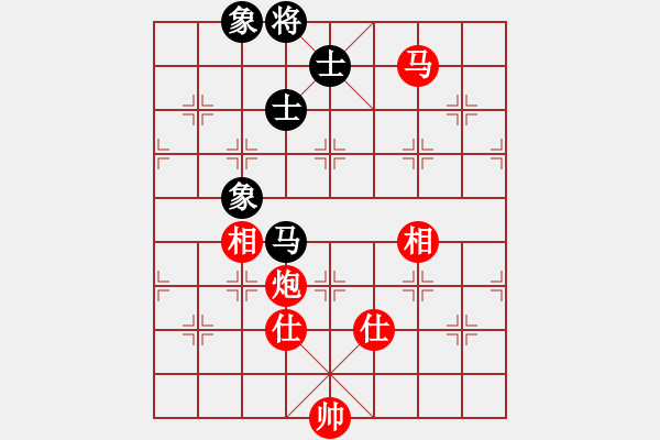 象棋棋譜圖片：馬炮士象全勝單馬士象全（2） - 步數(shù)：190 