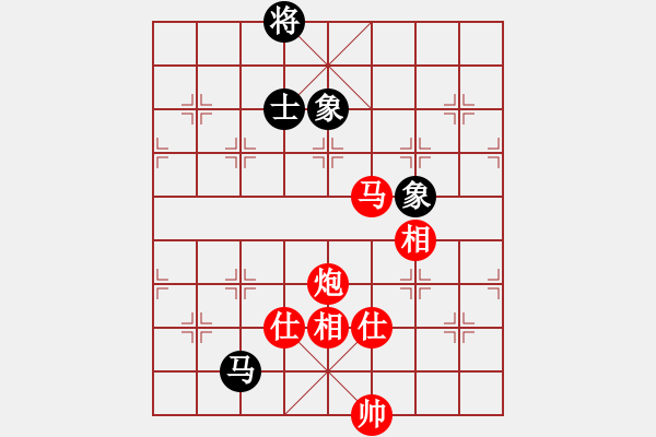 象棋棋譜圖片：馬炮士象全勝單馬士象全（2） - 步數(shù)：220 