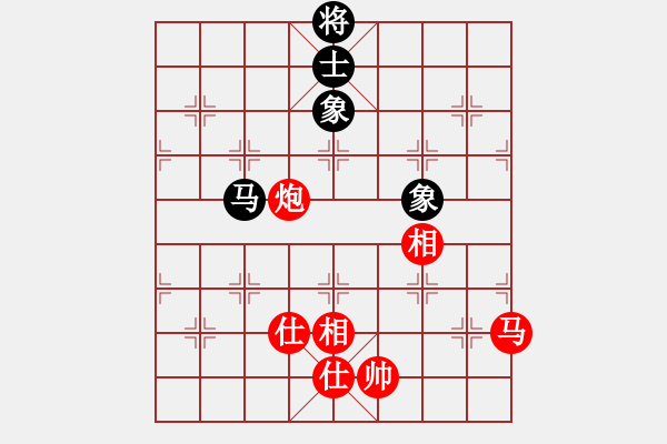 象棋棋譜圖片：馬炮士象全勝單馬士象全（2） - 步數(shù)：240 