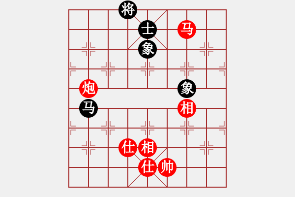 象棋棋譜圖片：馬炮士象全勝單馬士象全（2） - 步數(shù)：250 