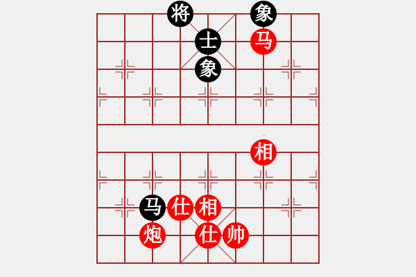 象棋棋譜圖片：馬炮士象全勝單馬士象全（2） - 步數(shù)：260 