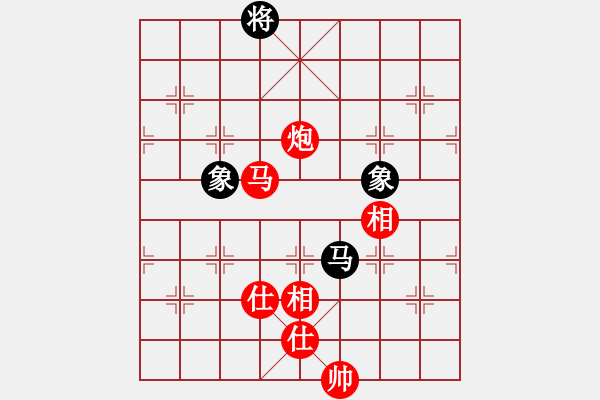 象棋棋譜圖片：馬炮士象全勝單馬士象全（2） - 步數(shù)：280 