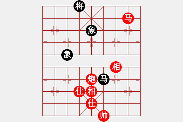 象棋棋譜圖片：馬炮士象全勝單馬士象全（2） - 步數(shù)：310 