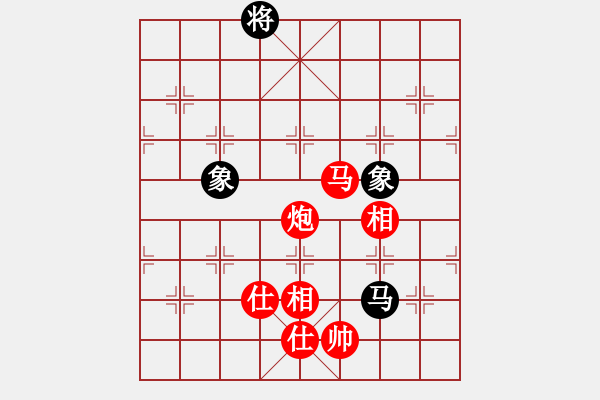 象棋棋譜圖片：馬炮士象全勝單馬士象全（2） - 步數(shù)：320 