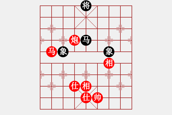 象棋棋譜圖片：馬炮士象全勝單馬士象全（2） - 步數(shù)：330 