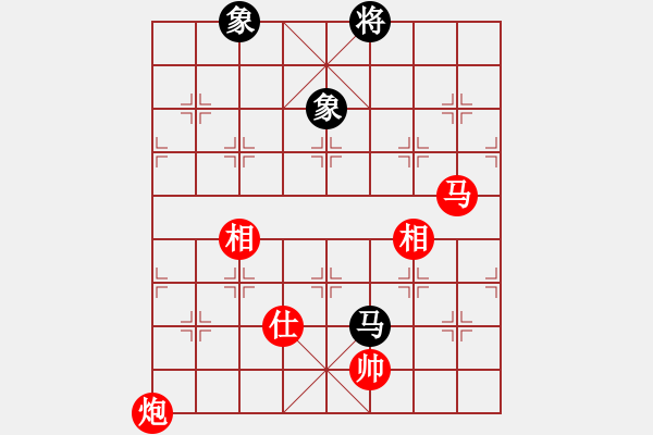 象棋棋譜圖片：馬炮士象全勝單馬士象全（2） - 步數(shù)：380 