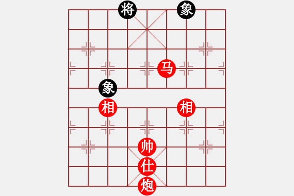 象棋棋譜圖片：馬炮士象全勝單馬士象全（2） - 步數(shù)：390 