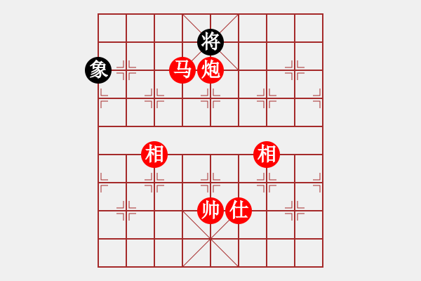 象棋棋譜圖片：馬炮士象全勝單馬士象全（2） - 步數(shù)：410 