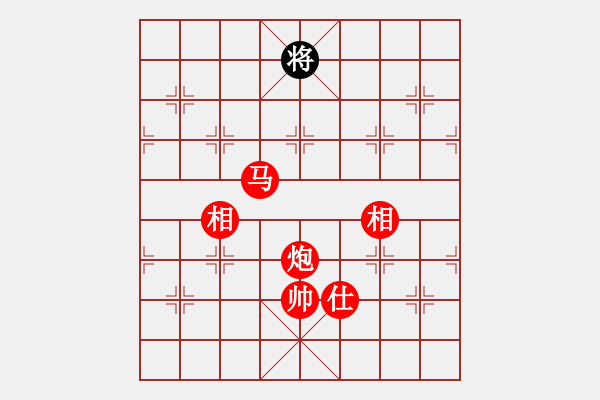 象棋棋譜圖片：馬炮士象全勝單馬士象全（2） - 步數(shù)：430 