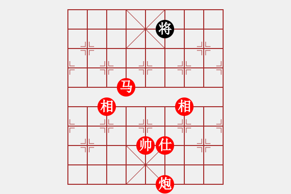 象棋棋譜圖片：馬炮士象全勝單馬士象全（2） - 步數(shù)：436 