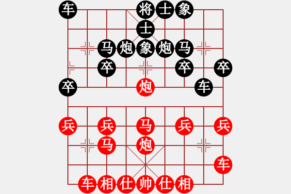 象棋棋譜圖片：橫才俊儒[292832991] -VS- 明天會(huì)更好[842373581] - 步數(shù)：20 