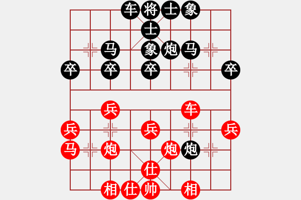 象棋棋譜圖片：重慶銅梁鷗鵬杯第三輪第六臺(tái)：四川張春燕 先和 四川趙攀偉 - 步數(shù)：40 